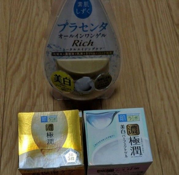 値下!宅急便 肌ラボ 濃極潤 高保湿ケア 高機能オールインワン 美白パーフェクトゲル 薬用シミ対策 素肌しずく ゲルSa