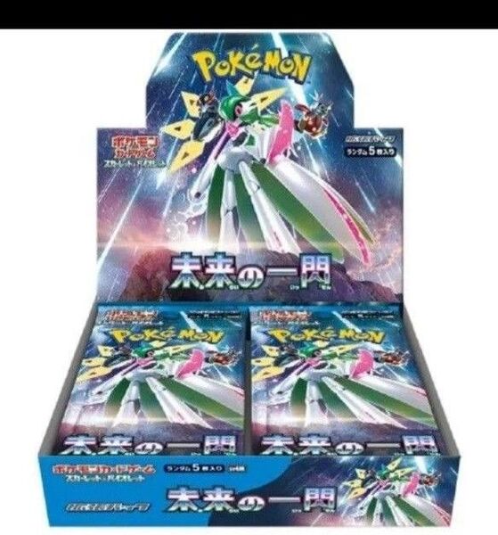 値下!ポケモンカードゲーム 未来の一閃 1BOX スカーレット&バイオレット 拡張パック 未開封