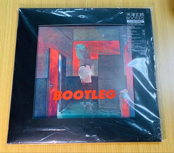 【外袋付】米津玄師 BOOTLEG ブード盤 初回限定 (付属品完備)