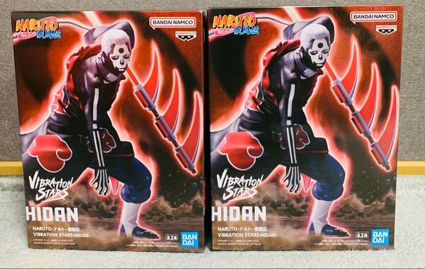 NARUTO ナルト 疾風伝 HIDAN (飛段) B × 2 フィギュア セット