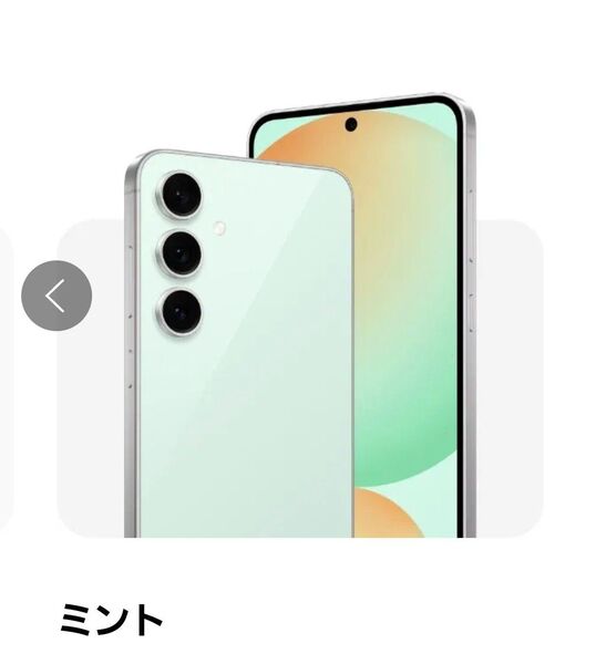 (開封レビューのみ)Galaxy s24 FE 国内版SIMフリー ミント ガラスフィルム ケース付き