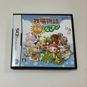 【DS】牧場物語 キラキラ太陽となかまたち