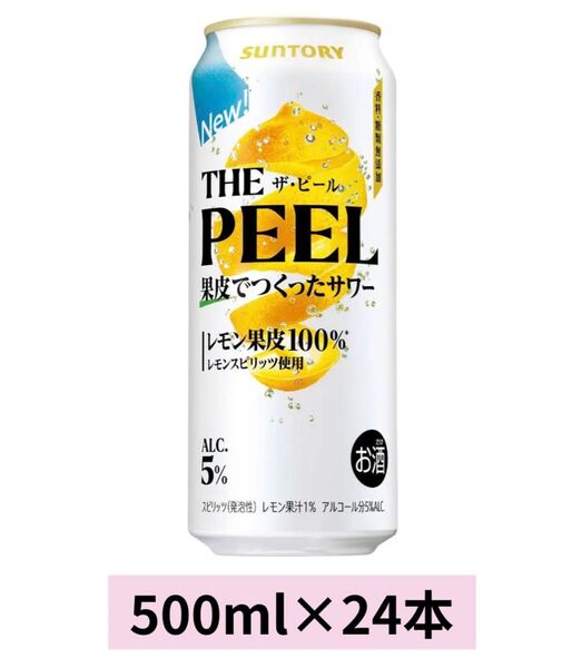 THE PEEL 500ml 24本