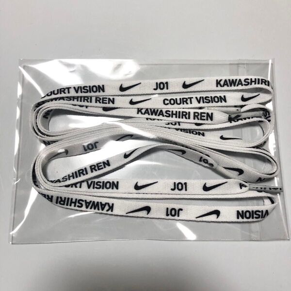 JO1 川尻蓮 NIKE 靴紐 シューレース
