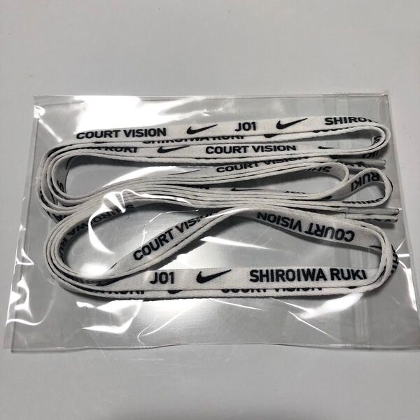 JO1 白岩瑠姫 NIKE COURT VISION 靴紐 シューレース