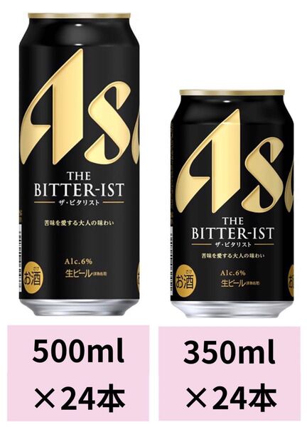 アサヒ ザ・ビタリスト 350ml×24本/500ml×24本