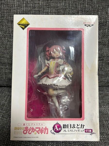 一番くじプレミアムフィギュア 魔法少女まどか☆マギカ A賞 鹿目まどか