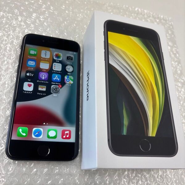iPhone SE 第2世代 128GB ブラック SIMフリー 中古 ネットワーク利用制限◯バッテリー85%