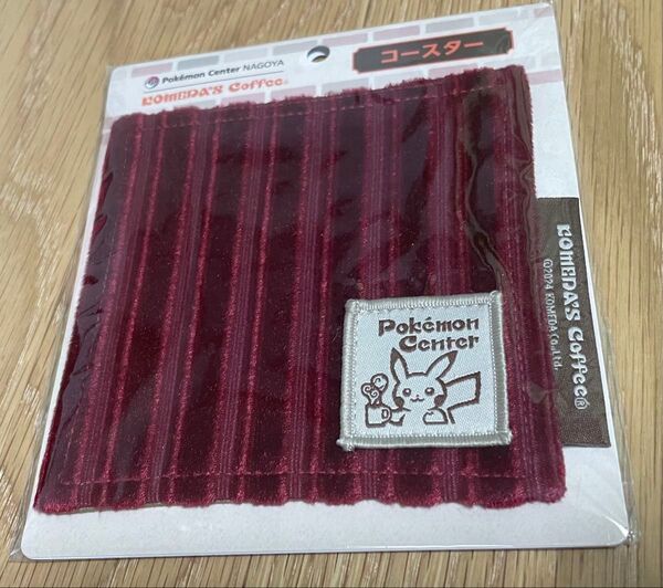 ポケモンセンターナゴヤ コメダ珈琲 コースター
