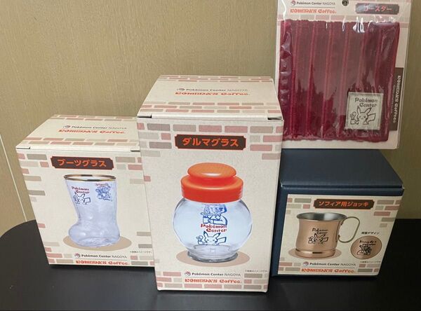 ポケモンセンターナゴヤ コメダ珈琲店 ソフィア用ジョッキ ダルマグラス ブーツグラス コースター 4点セット ピカチュウ