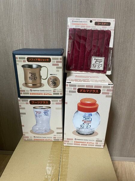 ポケモンセンターナゴヤ コメダ珈琲店 ソフィア用ジョッキ ダルマグラス ブーツグラス コースター 4点セットまとめ売りピカチュウ