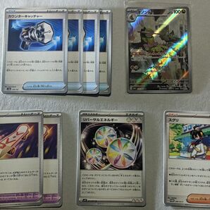 不要カード7枚+おまけ(カウンターキャッチャー 緊急ボード リバーサルエネルギー スグリ)+オノンドAR