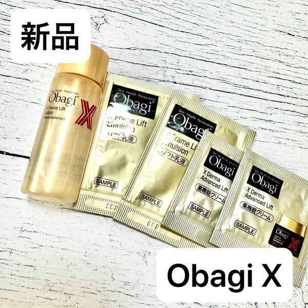 【新品】Obagi Xフレームリフト ダーマアドバンスドリフト サンプル オバジ 化粧水 乳液 クリーム
