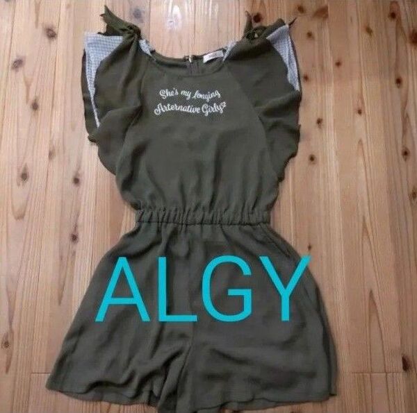 【クーポン利用で500円OFF】ALGY オールインワン サロペット XS(140)