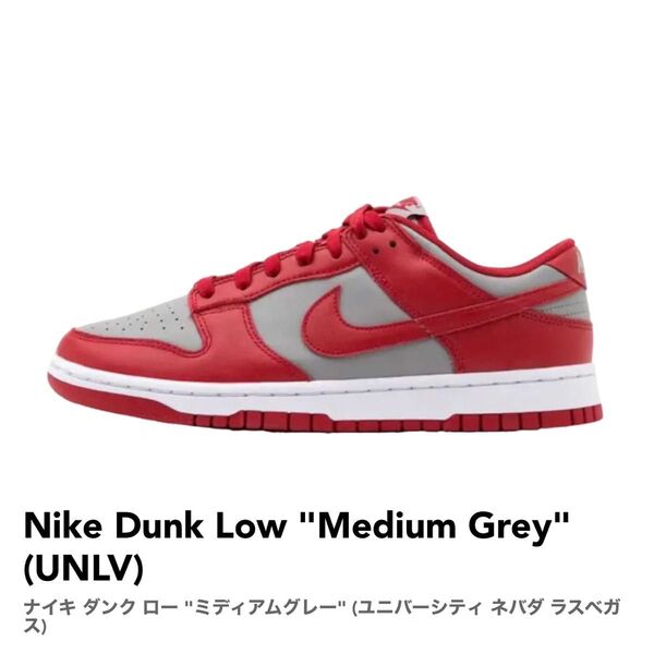 試着程度 28.5cm Nike Dunk Low ナイキ ダンク ロー ミディアムグレー ユニバーシティ ネバダ ラスベガス