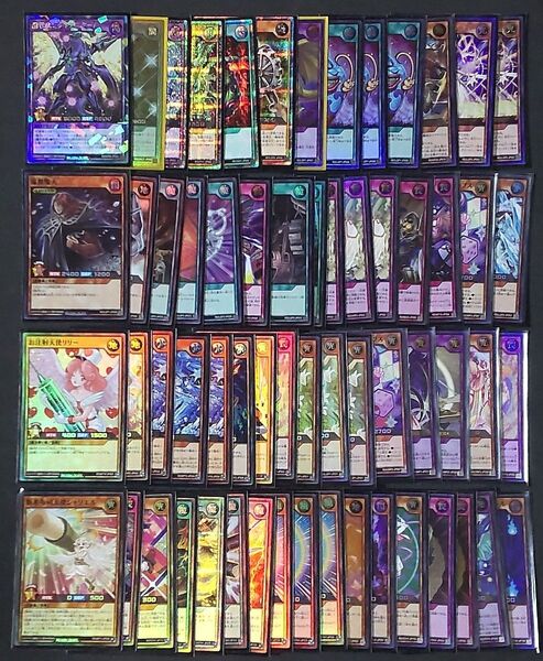 光り物 まとめ 遊戯王ラッシュデュエル 管理0509