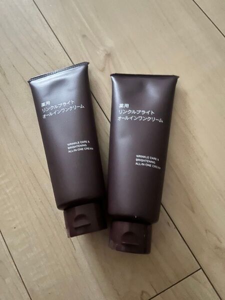 無印良品リンクルブライトオールインワンクリーム2個セット