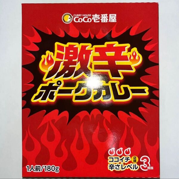 レトルトカレー CoCo壱番屋の激辛ポークカレー5食