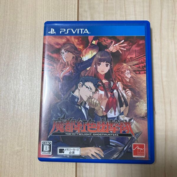 【PSVita】 魔都紅色幽撃隊 中古品 ソフト