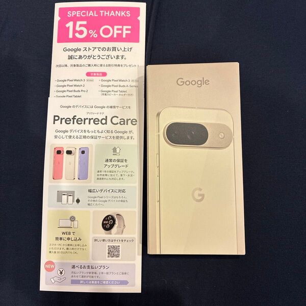 Google Pixel 9 128GB Porcelain SIMフリー