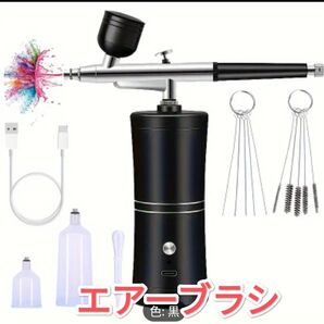 ブラック エアブラシ 充電式 コンプレッサー USB type-C