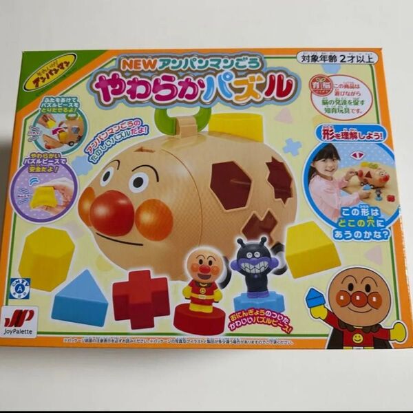 アンパンマン NEWアンパンマンごう やわらかパズル