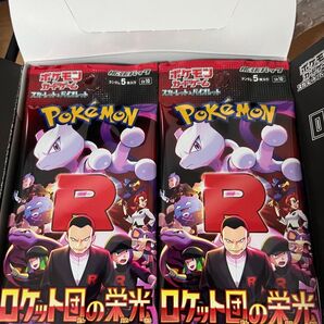 ポケモンカード拡張パック ロケット団の栄光30パック