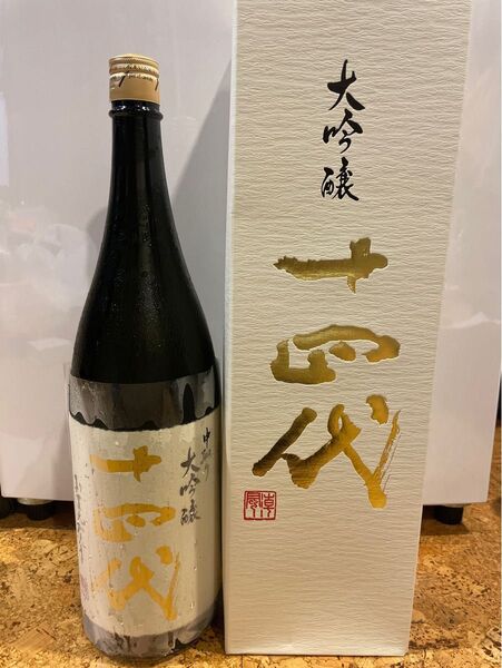 十四代 中取り大吟醸 創業元和元年 醸造元 1.8 L