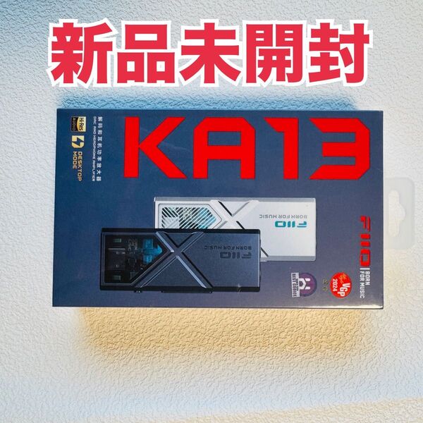 【新品未開封】 FIIO KA13 (ブラック)USB DAC ヘッドホンアンプ フィーオ