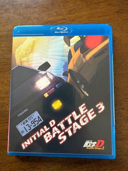 頭文字D battle stage3 ブルーレイ