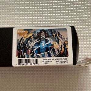 マジック・ザ・ギャザリング MTG プレイマット 時間のねじれ 日本画ミスティカルアーカイブ ウルトラプロ