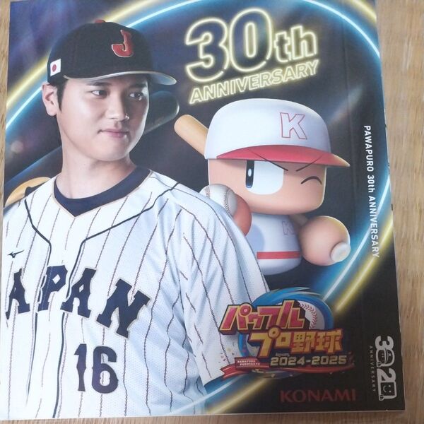 大谷翔平スリーブ パワフルプロ野球 2024-2025 PS4版