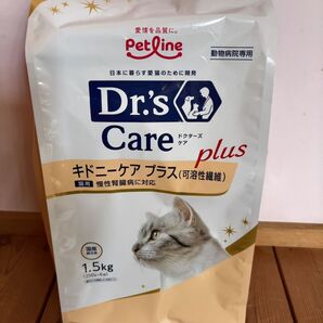 ペットライン Dr's Care キドニーケア プラス 1.5kg