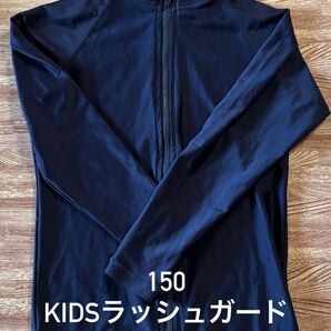 150 ラッシュガード スクール水着