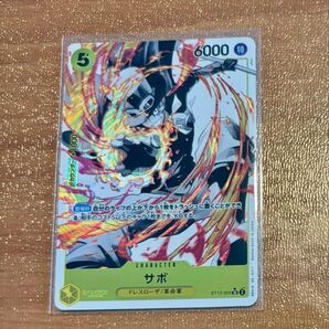ワンピースカードゲーム サボ SRパラレル