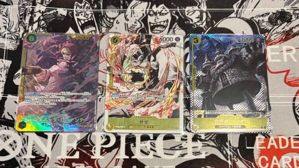 ワンピースカードゲーム【カード】キホーテ・ロシナンテ サボ スパンダム SR パラレル 3枚セット