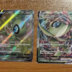 ポケモンカード【セラビィV】&【セレビィVMAX】2枚セット