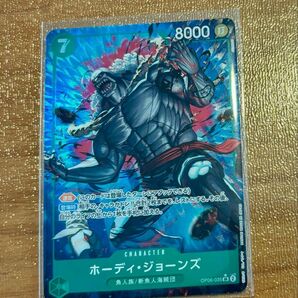ワンピースカード ホーディ・ジョーンズ SRパラレル