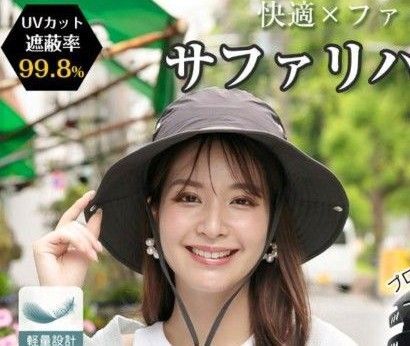 サファリハット UVカット 折り畳み つば広 あご紐