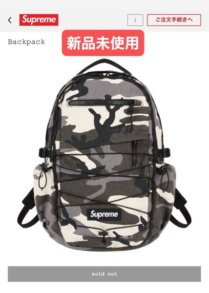 Supreme 25SS Backpack Snow Camo