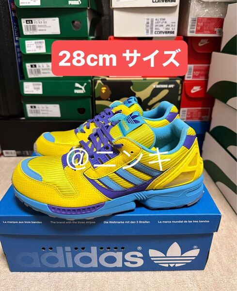 adidas ZX 8000 atmos G-SNK 10 URA