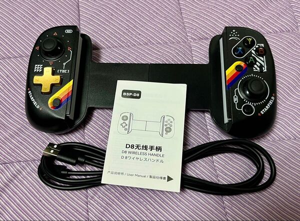 BSP D8 スマホコントローラー ワイヤレス PC Bluetooth