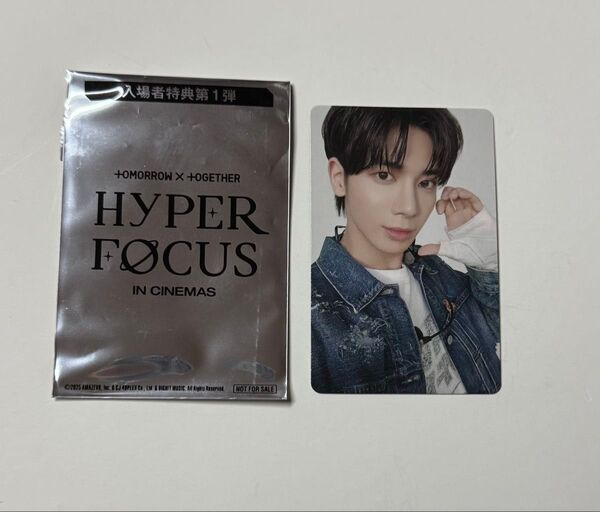 TOMORROW X TOGETHER TXT トゥバ HYPER FOCUS 入場 特典 テヒョン