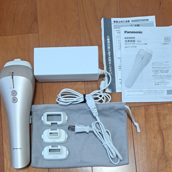 パナソニック Panasonic 光美容器 脱毛器 ES-WP98