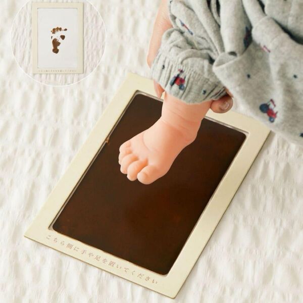 スリーコインズ 汚れない 手形足形 スタンプ
