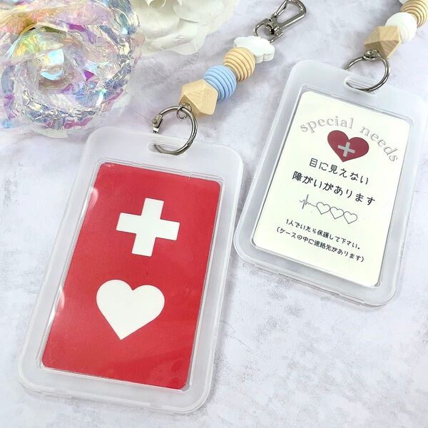 SPECIAL NEEDS ヘルプマーク ヘルプカード 補助 迷子札 迷子防止 療育 支援グッズ