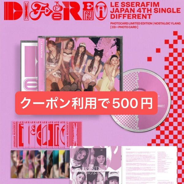 ウンチェ トレカ LE SSERAFIM DIFFERENT フォトカード盤 ルセラフィム PHOTOCARD盤