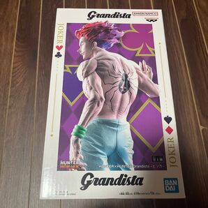 ハンターハンター Grandista フィギュア ヒソカ(新品未開封)ダンボール配送