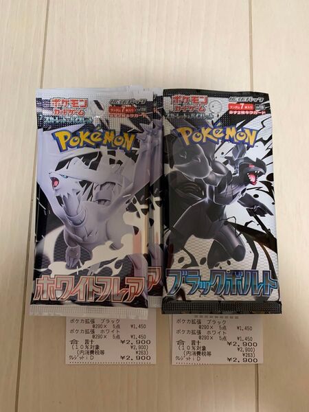 ブラックボルト ホワイトフレア 20パック