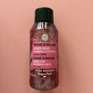イヴ・ロシェ ヘアリンス シャインヴィネガー YVES ROCHER SHINE VINEGAR シルキーシャイン リンス